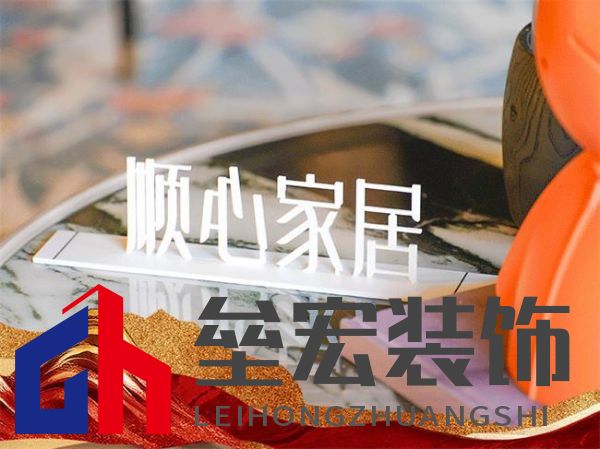 順心家居2025新品發(fā)布會(huì)圓滿成功,高端“見微”系列驚艷亮相