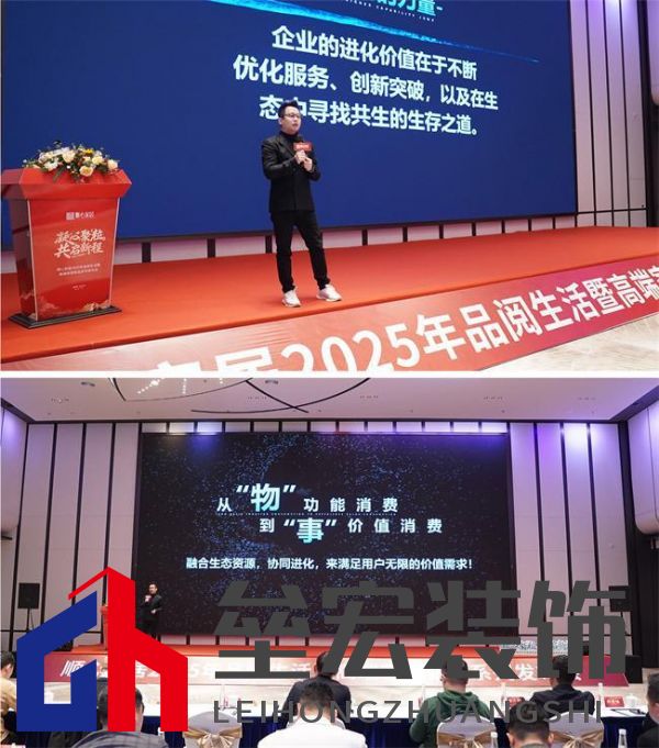 順心家居2025新品發(fā)布會(huì)圓滿成功,高端“見微”系列驚艷亮相