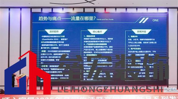 順心家居2025新品發(fā)布會(huì)圓滿成功,高端“見微”系列驚艷亮相