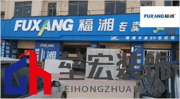 板材怎么選?這是2025年板材十大品牌榜單!