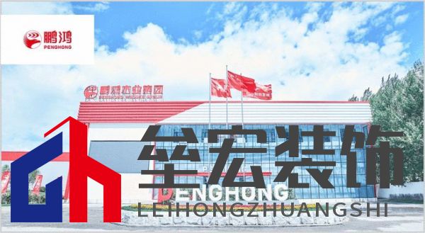板材怎么選?這是2025年板材十大品牌榜單!