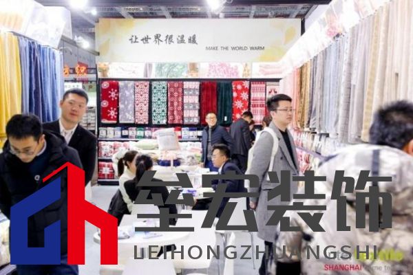 滬上再聚首,商機正當時!2025intertextile 春夏家紡展盛大啟幕在即!