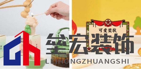 2025春季北京禮品展:營銷物料的“制勝密碼”