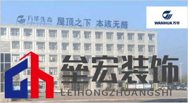 板材怎么選?這是2025年板材十大品牌榜單!