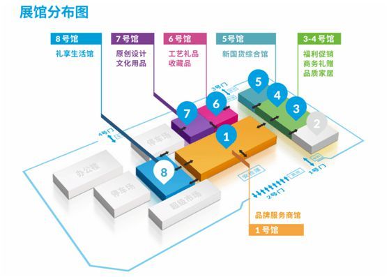 2025春季北京禮品展:營銷物料的“制勝密碼”