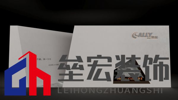 站臺效果圖01