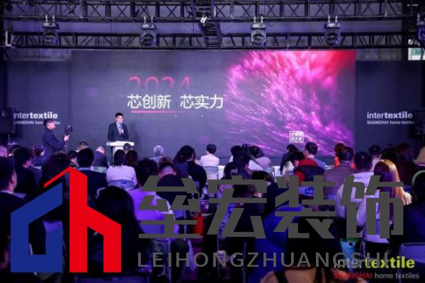 滬上再聚首,商機正當時!2025intertextile 春夏家紡展盛大啟幕在即!