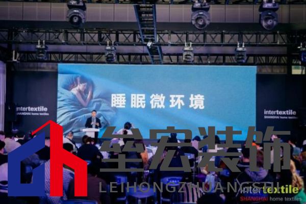 滬上再聚首,商機正當時!2025intertextile 春夏家紡展盛大啟幕在即!