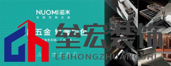 入選全球設(shè)計(jì)殿堂，NUOMI諾米五金柏莎無縫水槽榮獲2025 iF設(shè)計(jì)獎(jiǎng)