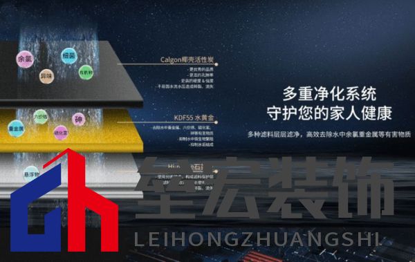買中央凈水機還是廚下凈水機?三大維度說透凈水機選購門道