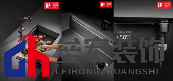 入選全球設(shè)計(jì)殿堂，NUOMI諾米五金柏莎無縫水槽榮獲2025 iF設(shè)計(jì)獎(jiǎng)