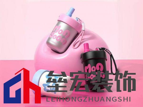 美學(xué)設(shè)計、材質(zhì)升級、功能創(chuàng)新,富光讀懂了女性用戶需求