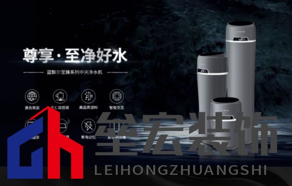 買中央凈水機還是廚下凈水機?三大維度說透凈水機選購門道