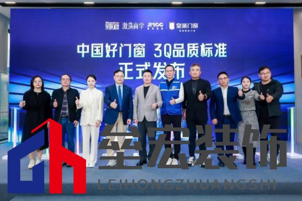 走進標(biāo)桿工廠,探尋皇派門窗行業(yè)領(lǐng)跑方程式