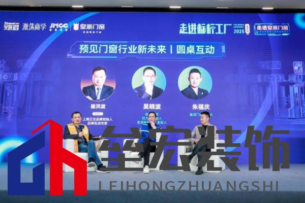 走進標(biāo)桿工廠,探尋皇派門窗行業(yè)領(lǐng)跑方程式