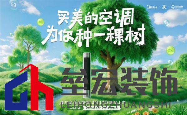 美的全面風(fēng)空調(diào):以四十年創(chuàng)新基因,引領(lǐng)空調(diào)性能革命