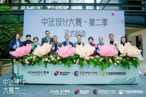 中法設計共融共生,司米中法設計大賽第二季·成都站啟幕高端整案設計新篇