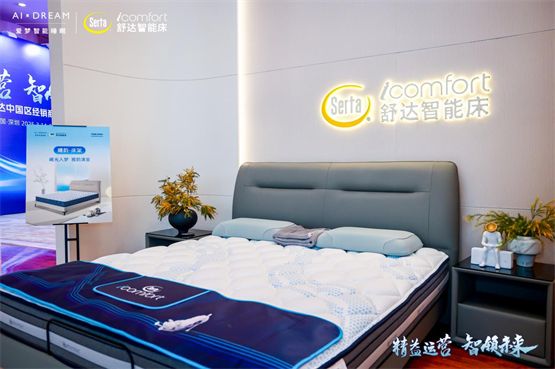 舒達(dá)新品