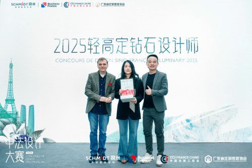 中法設計共融共生,司米中法設計大賽第二季·成都站啟幕高端整案設計新篇