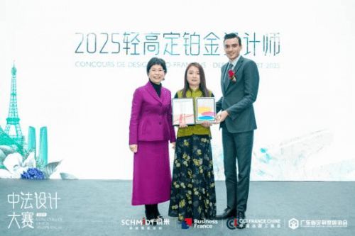 中法設計共融共生,司米中法設計大賽第二季·成都站啟幕高端整案設計新篇