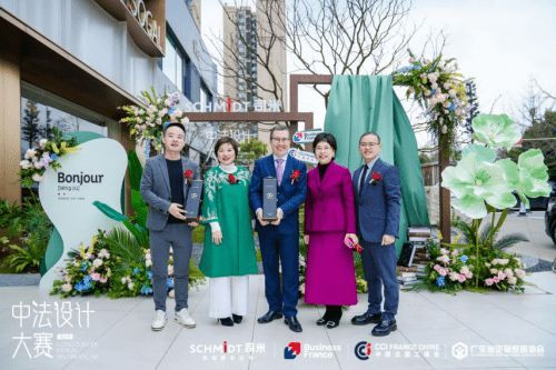中法設計共融共生,司米中法設計大賽第二季·成都站啟幕高端整案設計新篇