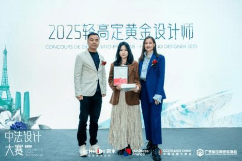 中法設計共融共生,司米中法設計大賽第二季·成都站啟幕高端整案設計新篇