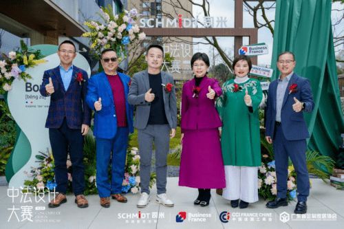 中法設計共融共生,司米中法設計大賽第二季·成都站啟幕高端整案設計新篇