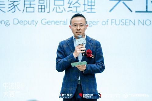 中法設計共融共生,司米中法設計大賽第二季·成都站啟幕高端整案設計新篇