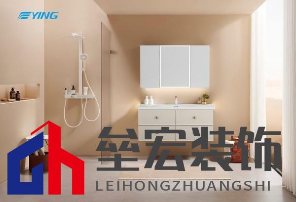 十大衛(wèi)浴品牌-鷹衛(wèi)?。簞諏崉?chuàng)新，共謀發(fā)展，全力開啟2025新征程！
