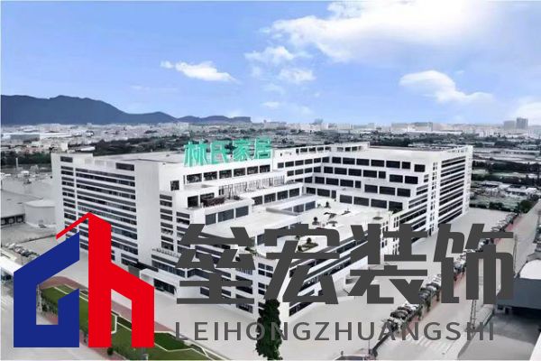 林氏木業(yè)年度供應(yīng)商大會:聚焦品質(zhì),共繪家居高質(zhì)量發(fā)展藍圖