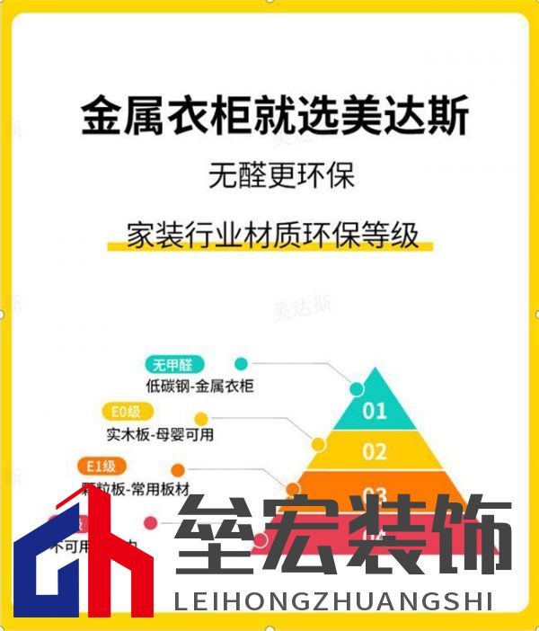 美達(dá)斯以“終身保用”重塑行業(yè)標(biāo)桿，用出口品質(zhì)定義家居新體驗(yàn)！