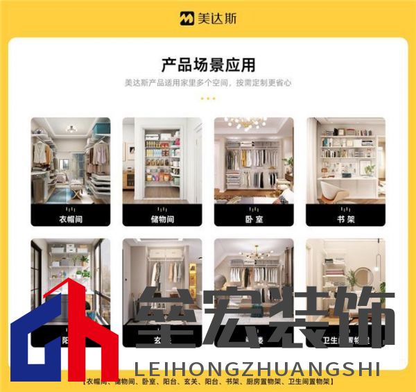 美達(dá)斯以“終身保用”重塑行業(yè)標(biāo)桿，用出口品質(zhì)定義家居新體驗(yàn)！