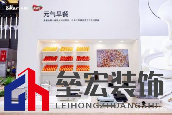 AWE專訪|小熊電器劉奎:家電以舊換新“換”的是幸福感、品質(zhì)感
