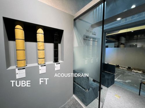 TECSOUND攜全球領(lǐng)先聲學(xué)科技亮相Hotel&ShopPlus,創(chuàng)商業(yè)靜音新標(biāo)桿