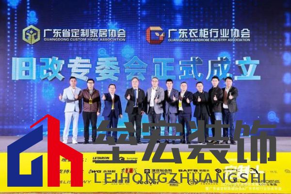 魯麗木業(yè)總冠名“定制+”——2025行業(yè)生態(tài)趨勢(shì)發(fā)展大會(huì)暨廣東省定制家居協(xié)會(huì)、廣東衣柜行業(yè)協(xié)會(huì)年會(huì)成功召開(kāi) 