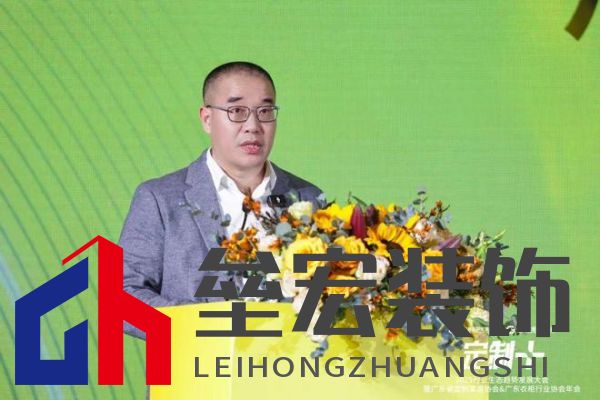 魯麗木業(yè)總冠名“定制+”——2025行業(yè)生態(tài)趨勢(shì)發(fā)展大會(huì)暨廣東省定制家居協(xié)會(huì)、廣東衣柜行業(yè)協(xié)會(huì)年會(huì)成功召開(kāi) 