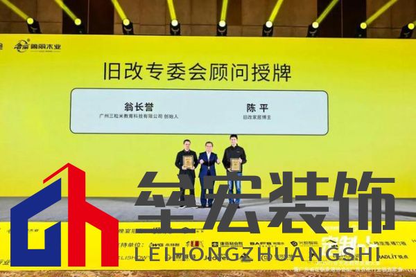 魯麗木業(yè)總冠名“定制+”——2025行業(yè)生態(tài)趨勢(shì)發(fā)展大會(huì)暨廣東省定制家居協(xié)會(huì)、廣東衣柜行業(yè)協(xié)會(huì)年會(huì)成功召開(kāi) 
