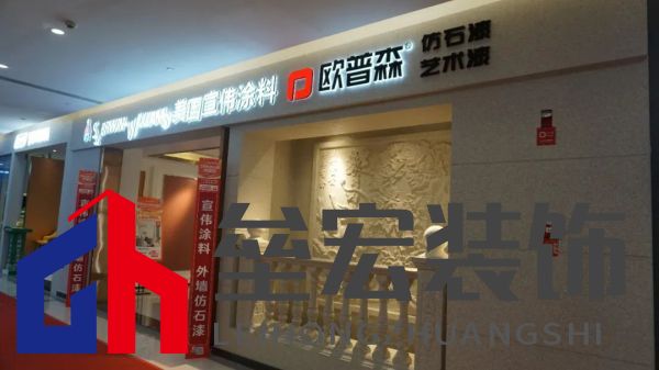 歐普森.jpg