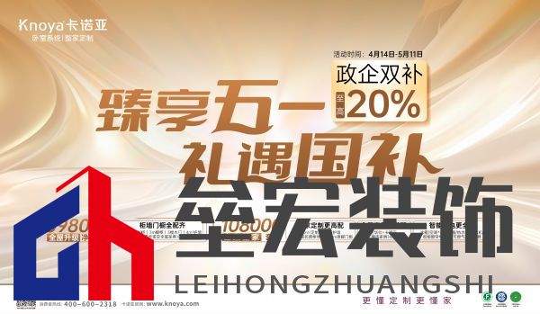 活動宣傳圖