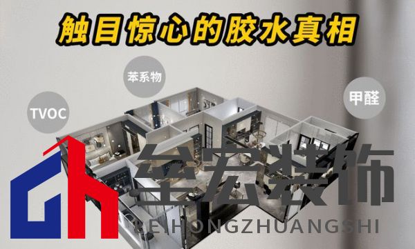 顛覆!偉業(yè)五強(qiáng)板用“無(wú)機(jī)生態(tài)膠”,終結(jié)裝修賭命時(shí)代