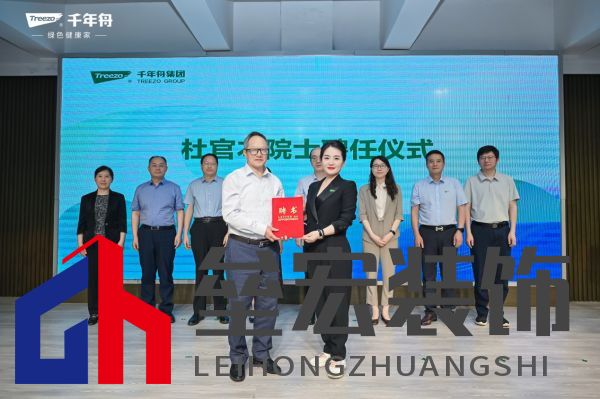 一群人站在屏幕前面 AI 生成的內(nèi)容可能不正確。