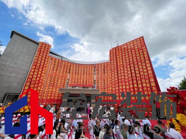 滬佳裝飾閔行店盛大開(kāi)業(yè),“海派精裝”新品閃耀登場(chǎng)
