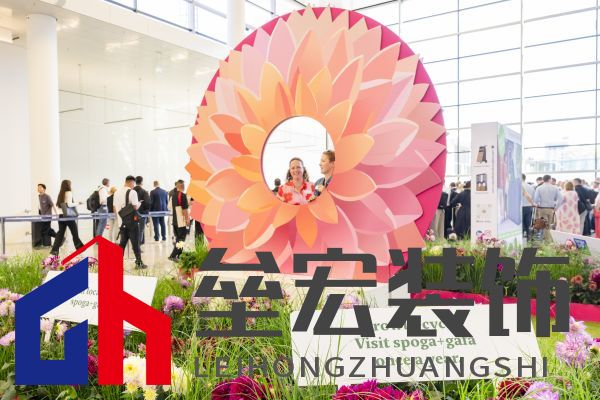 科隆國(guó)際園藝博覽會(huì)2025：創(chuàng)見(jiàn)未來(lái)戶外生活方式