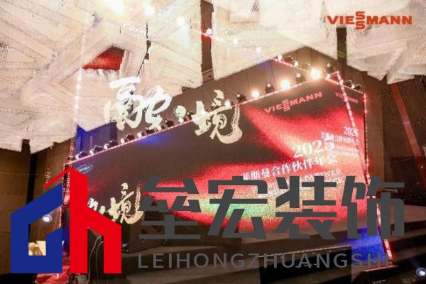 菲斯曼銷售精英大賽 &“融?境”年會雙舉共擎,揭示品牌賦能與合作融合之道
