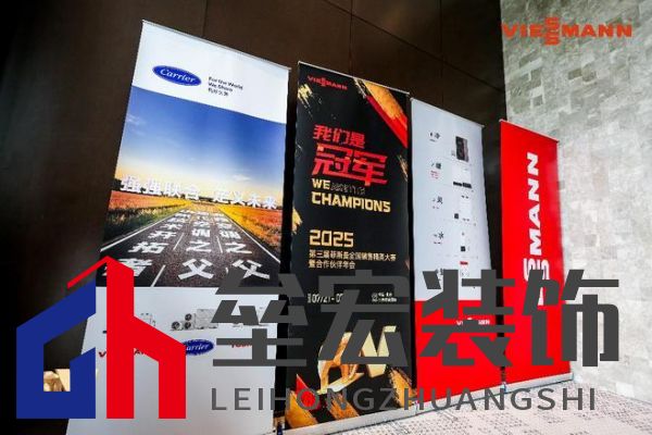 菲斯曼銷售精英大賽 &“融?境”年會雙舉共擎,揭示品牌賦能與合作融合之道