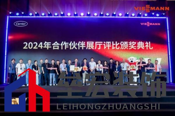 菲斯曼銷售精英大賽 &“融?境”年會雙舉共擎,揭示品牌賦能與合作融合之道