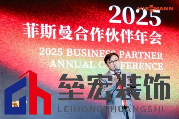 菲斯曼銷售精英大賽 &“融?境”年會雙舉共擎,揭示品牌賦能與合作融合之道