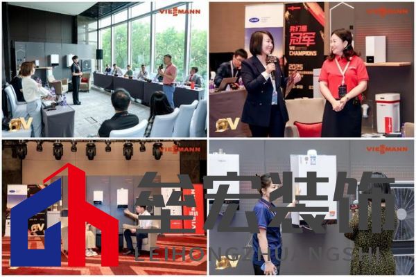 菲斯曼銷售精英大賽 &“融?境”年會雙舉共擎,揭示品牌賦能與合作融合之道
