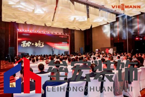 菲斯曼銷售精英大賽 &“融?境”年會雙舉共擎,揭示品牌賦能與合作融合之道