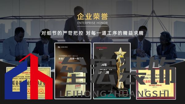 企業(yè)榮譽介紹PPT內容頁.jpg
